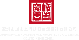 北京苹果华为海尔等维修点深圳市城市空间规划建筑设计有限公司